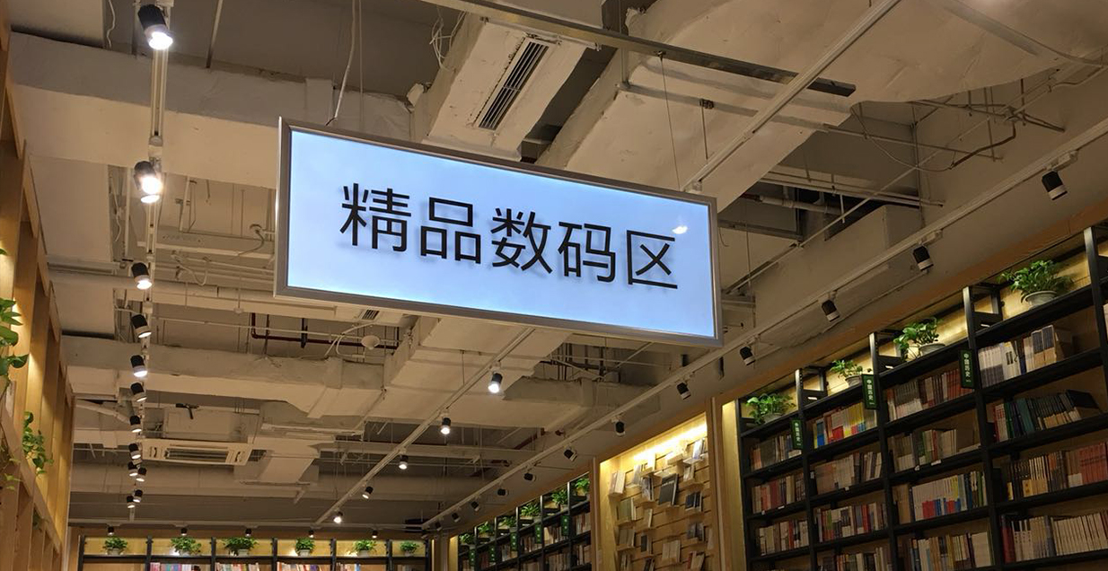 双面铝框灯箱